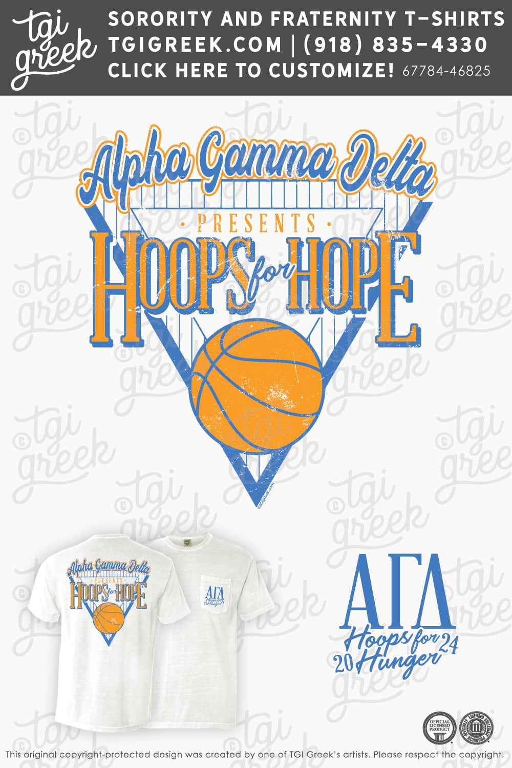 Alpha Gamma Delta – GCSU Hoops For Hunger