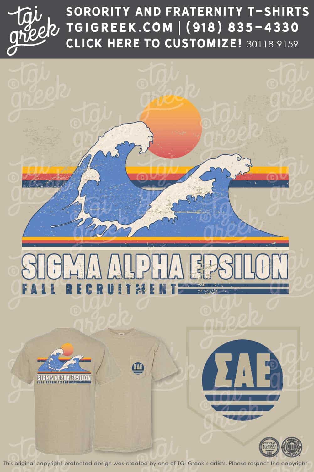 TGI – Sigma Alpha Epsilon Rainbow Wave