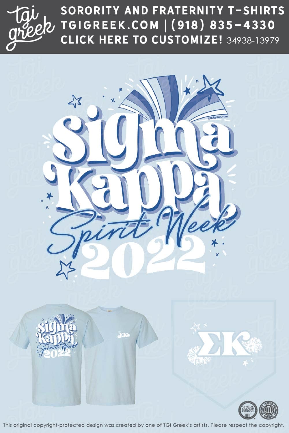 Sigma Kappa – PENNST Spirit Week