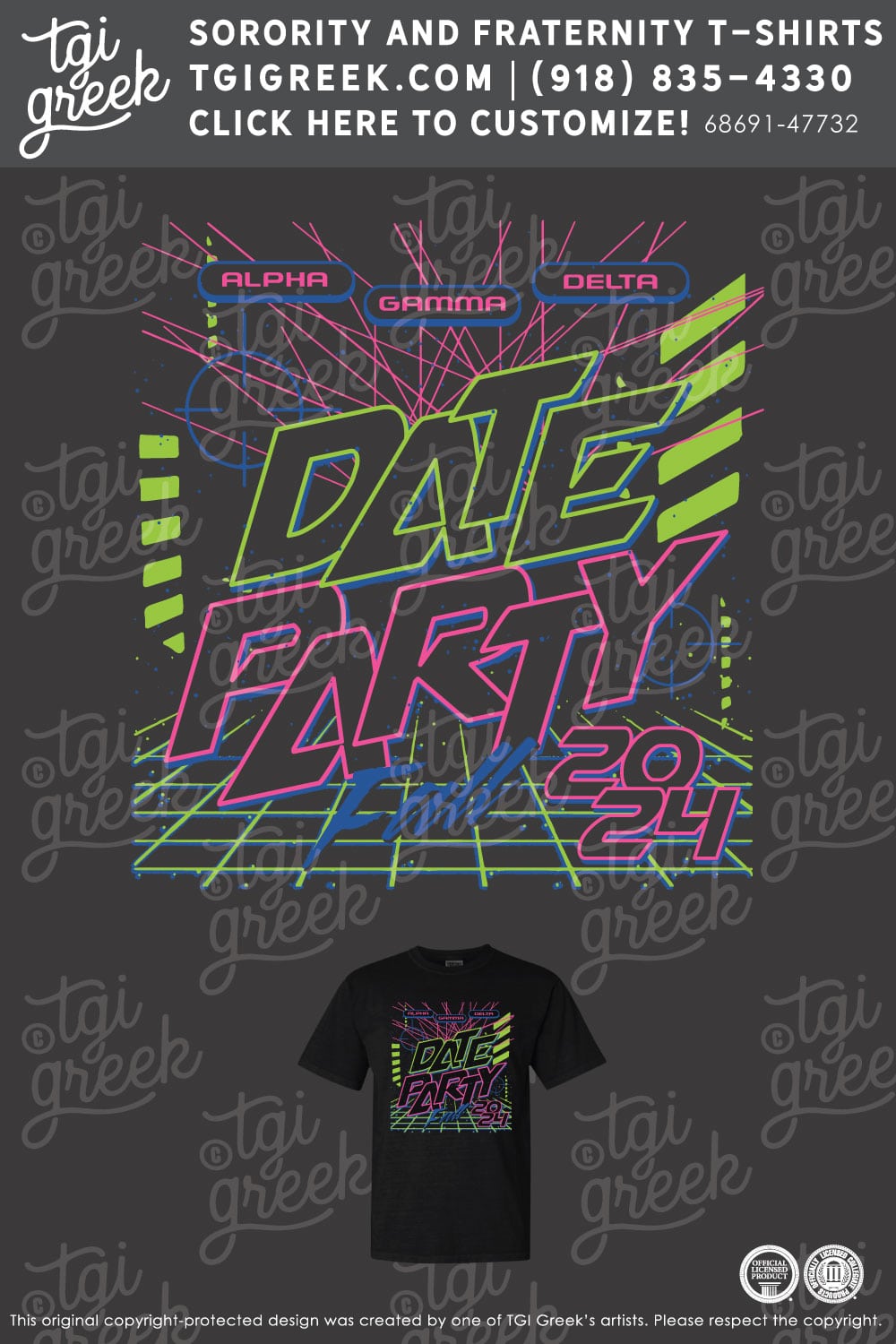 Alpha Gamma Delta – TXSU Laser Tag Date Party