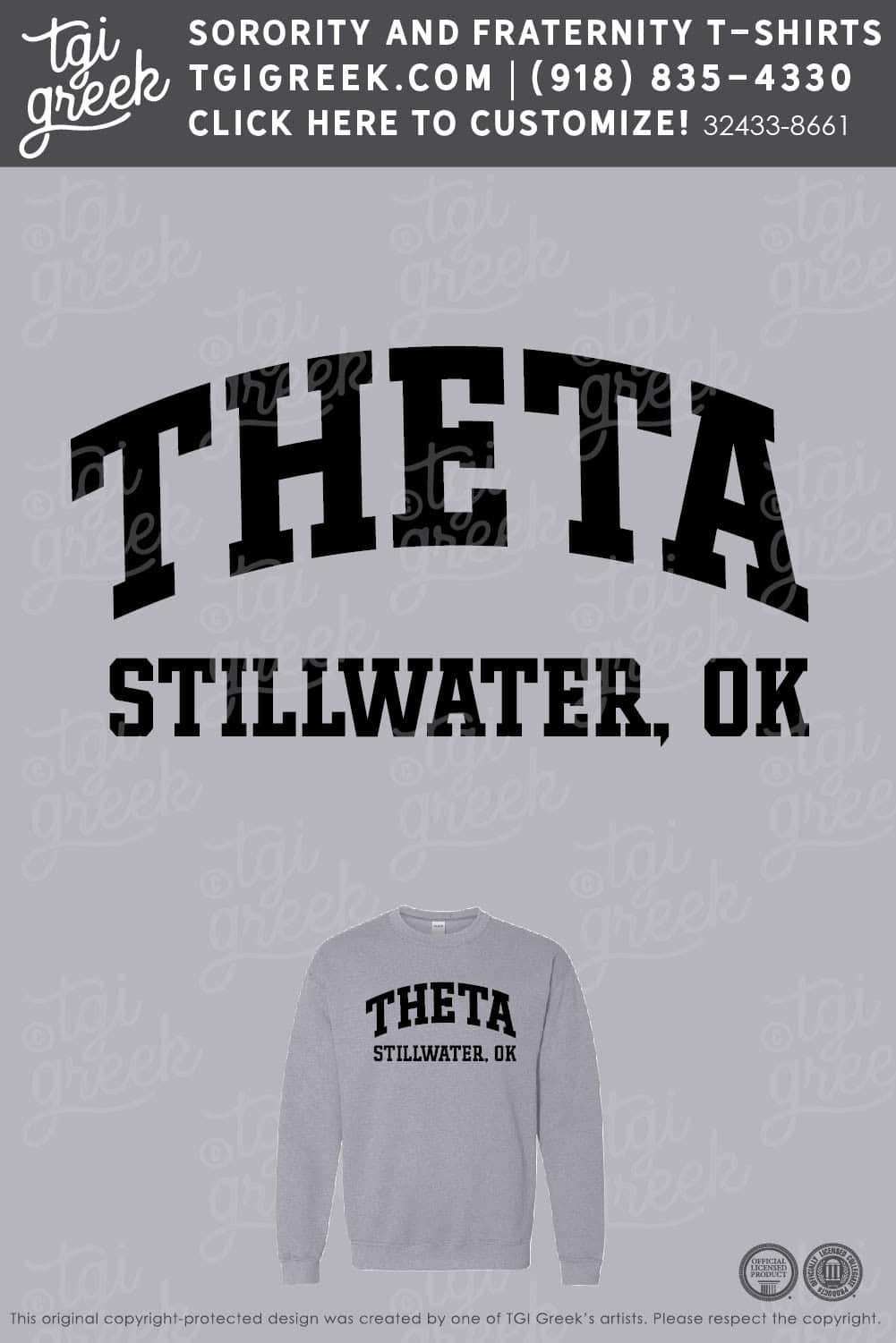 Kappa Alpha Theta – OSU Classic PR