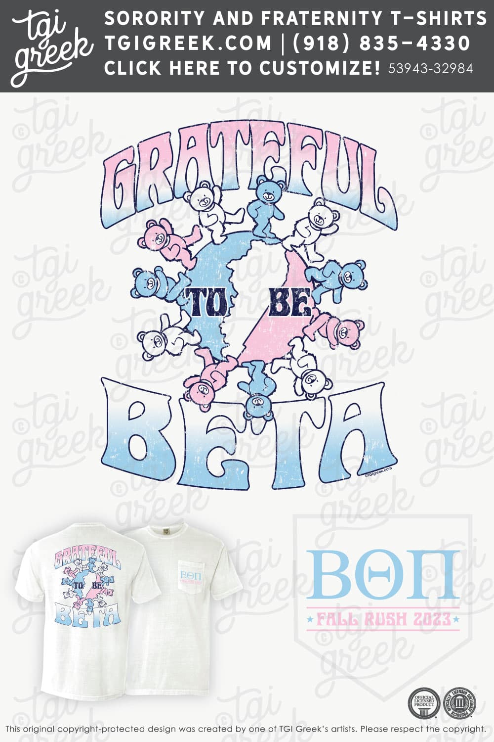 Beta Theta Pi – EKU Fall Rush