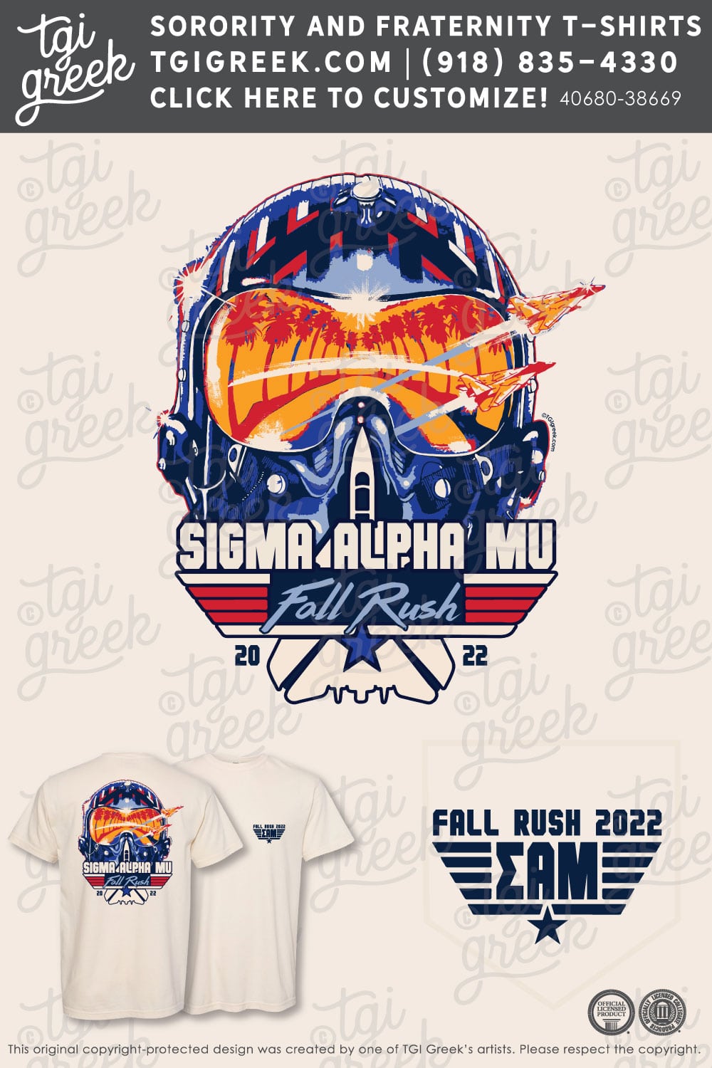 Sigma Alpha Mu – TAMU Fall Rush
