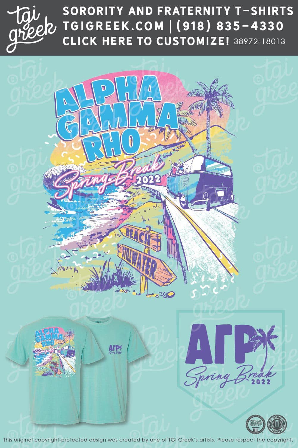 Alpha Gamma Rho – OSU 90’s PR