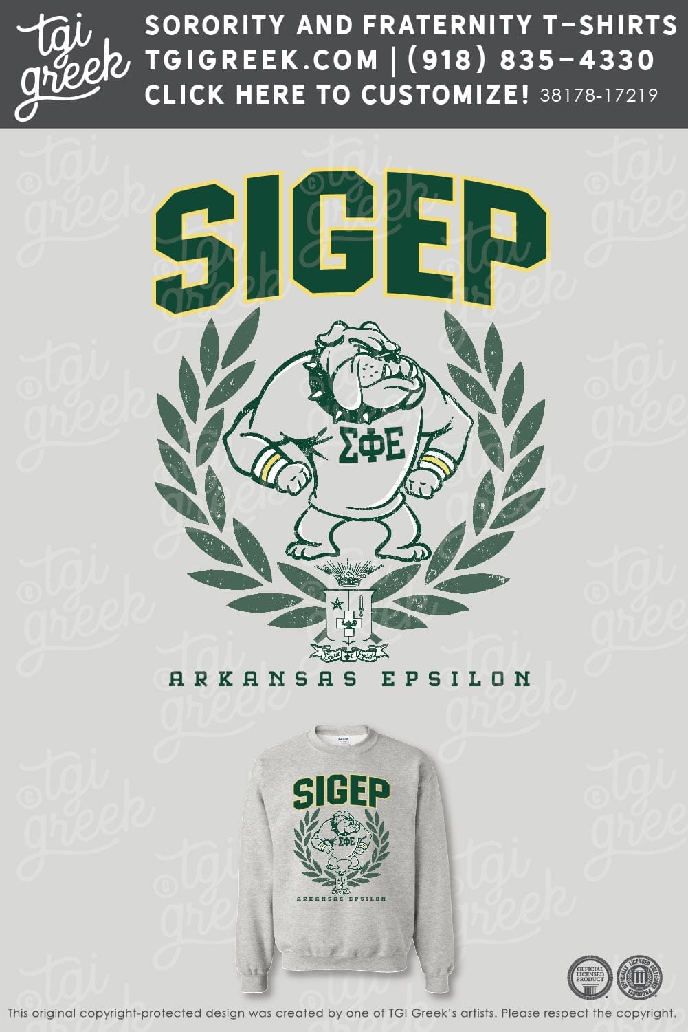 Sigma Phi Epsilon – ATU Sweatshirt