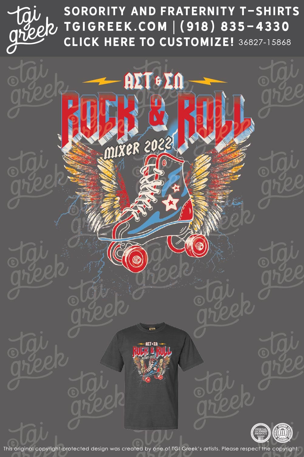 Alpha Sigma Tau – ATU Rock N Roll Mixer