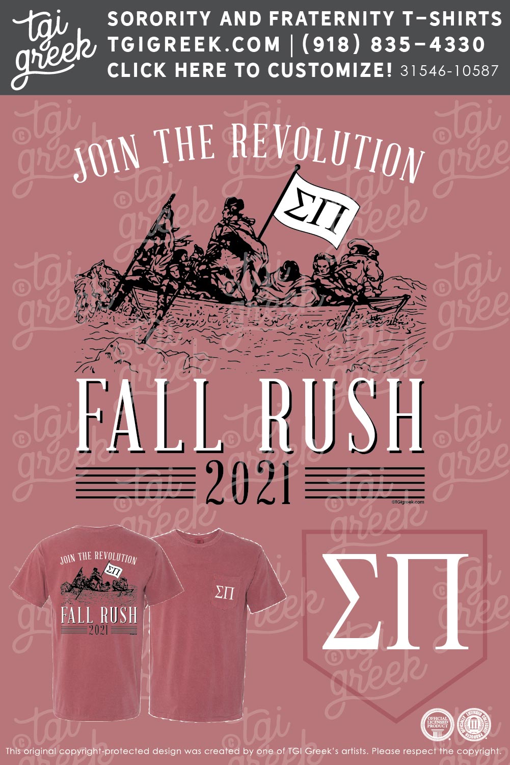 Sigma Pi – UWM Fall Rush