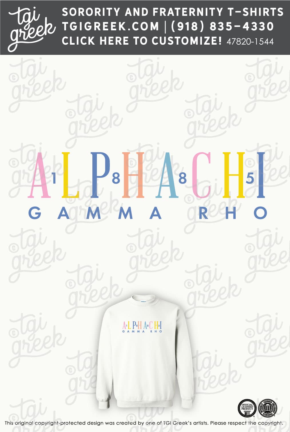 Alpha Chi Omega – TXTECH Emb Pr