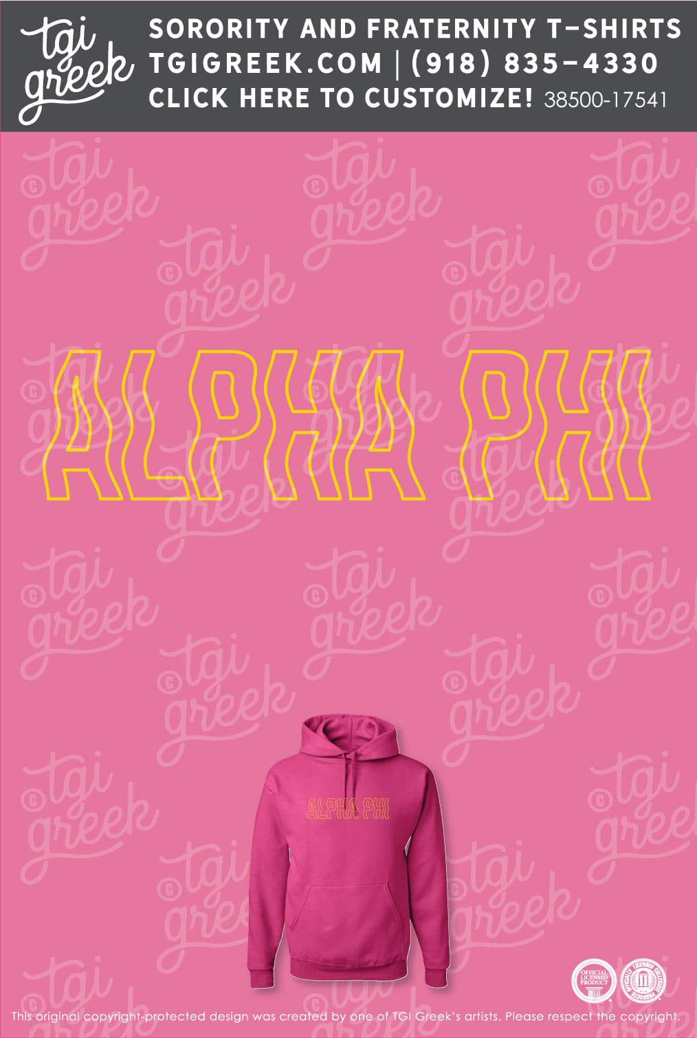 AP-OUsummerPRhoodie