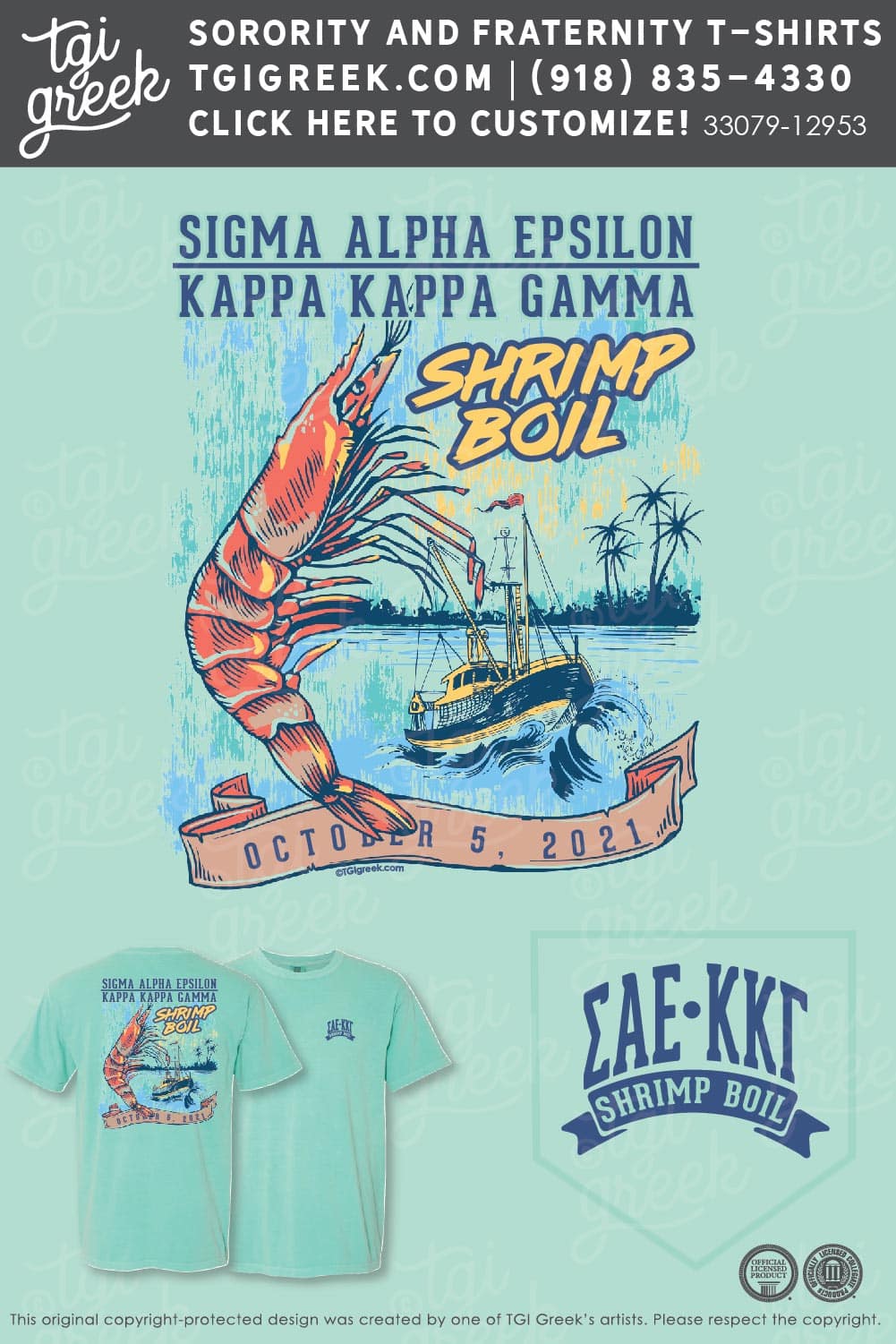 Sigma Alpha Epsilon – KSU Shrimp Boil