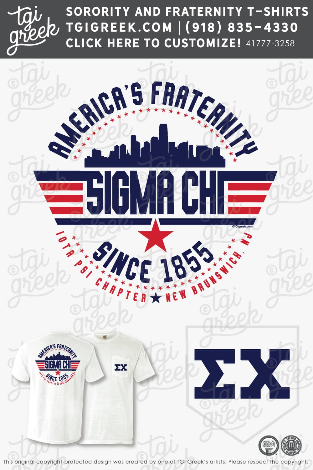 Sigma Chi – RUTG Fall Rush