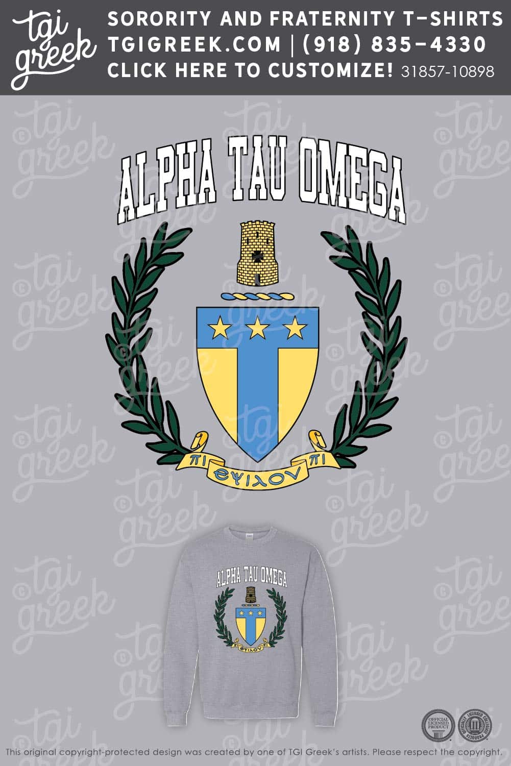 TGI – Alpha Tau Omega Crest