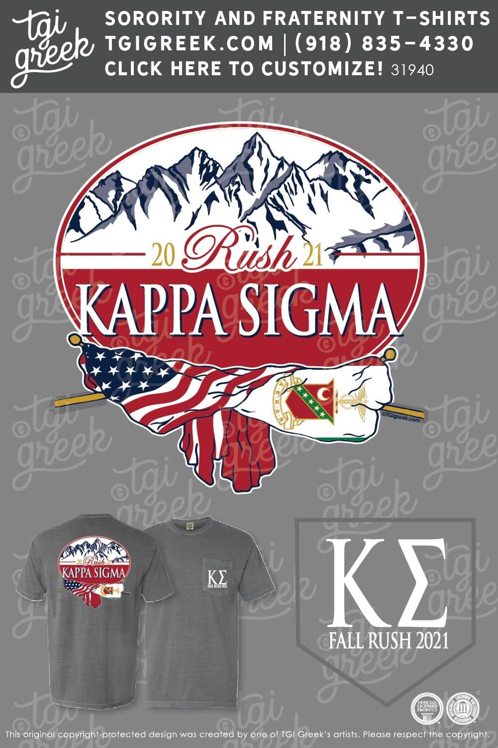 Kappa Sigma –  Fall Rush