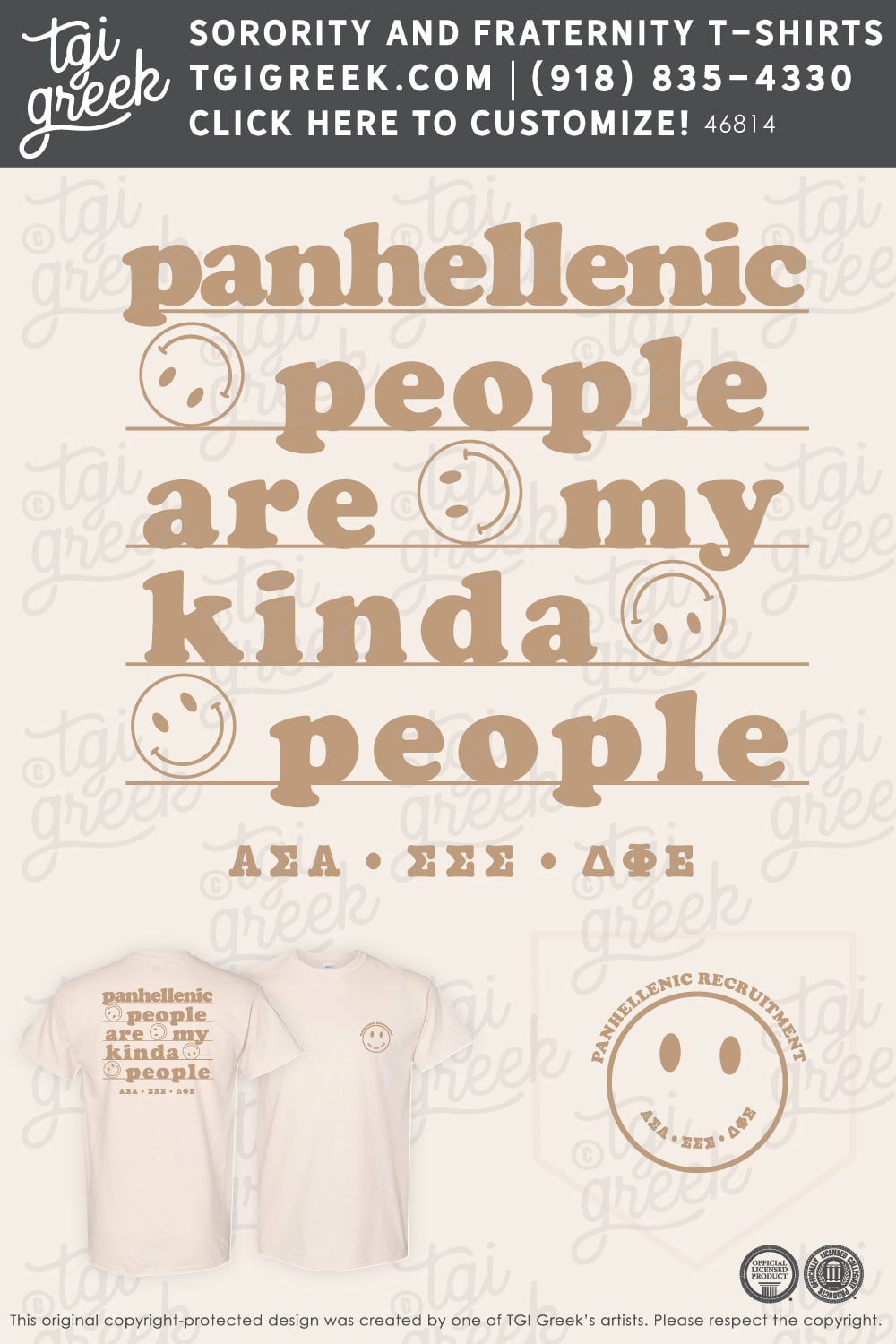 Sigma Sigma Sigma – BLOOM Panhellenic Recruitment