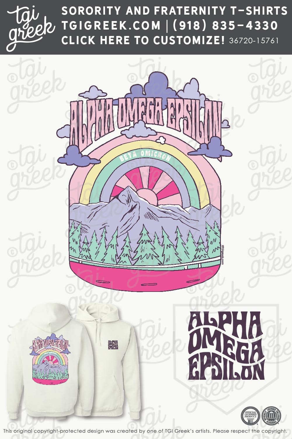 Alpha Omega Epsilon – RUTG Day Away