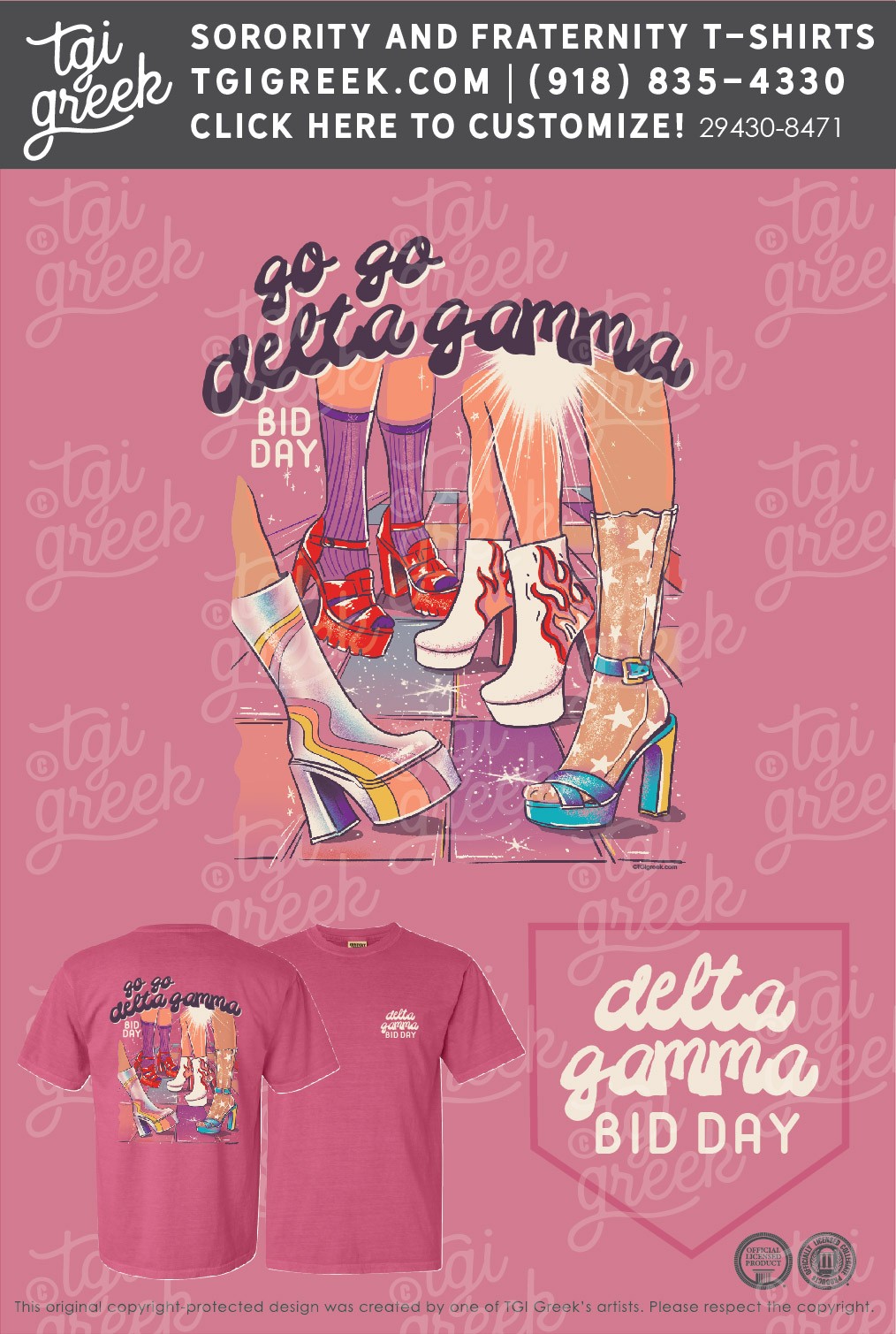 TGI – Delta Gamma Disco Boots