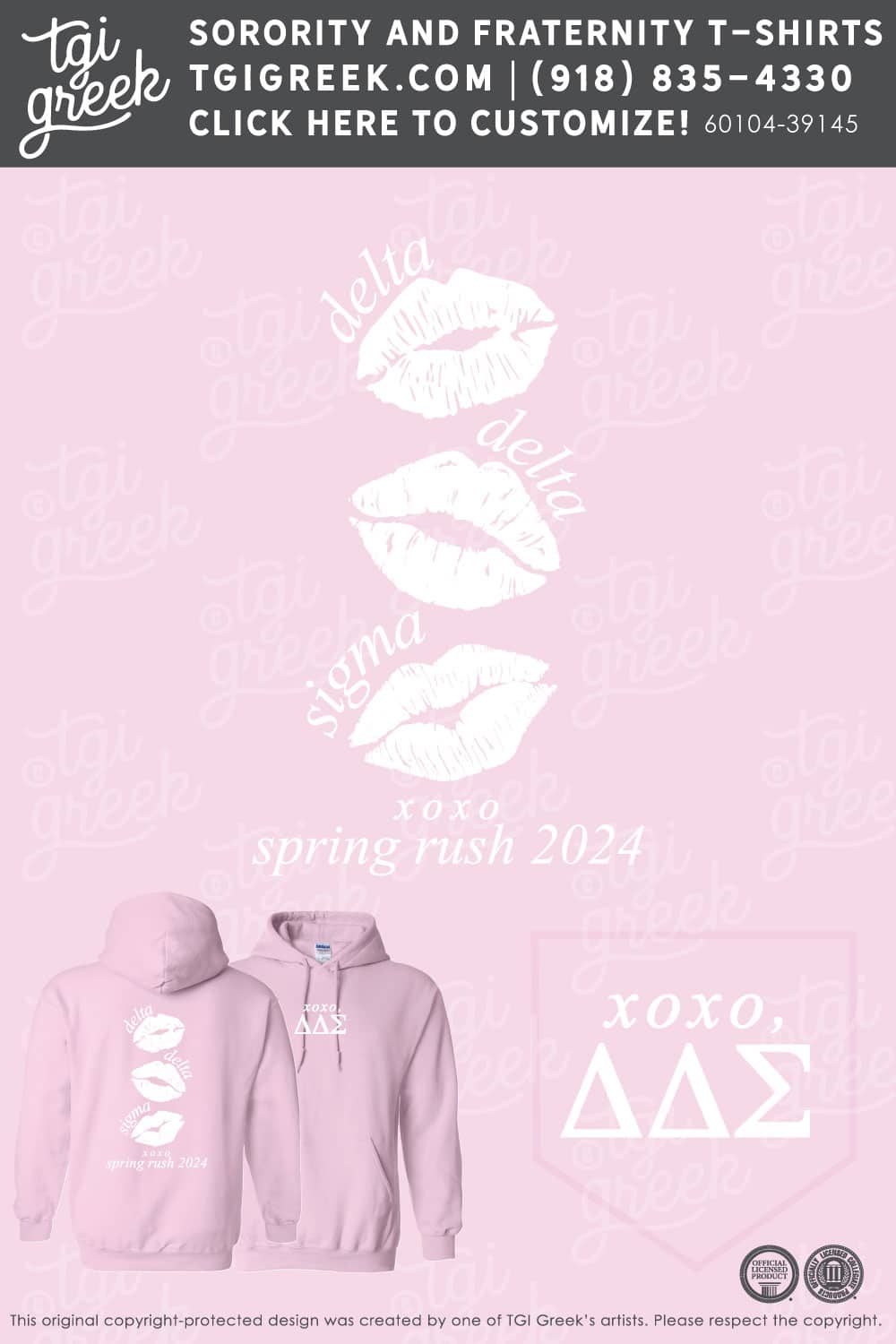 Delta Delta Sigma – SUNA Spring Rush