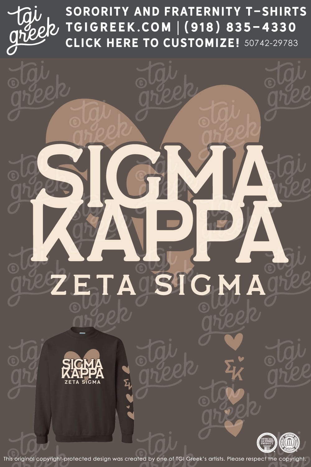Sigma Kappa – UALB PR