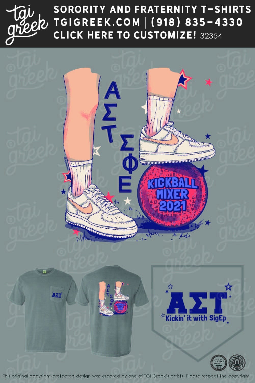 Alpha SIgma Tau – ATU Kickball Mixer