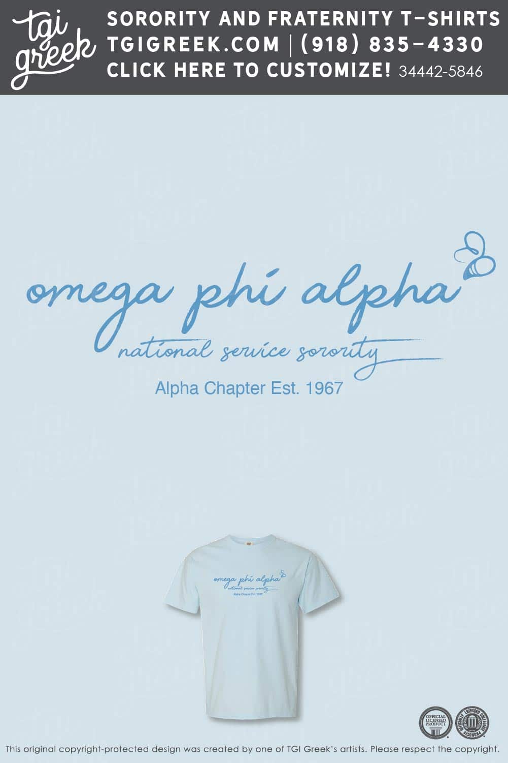 Omega Phi Alpha – BGSU Service Shirts