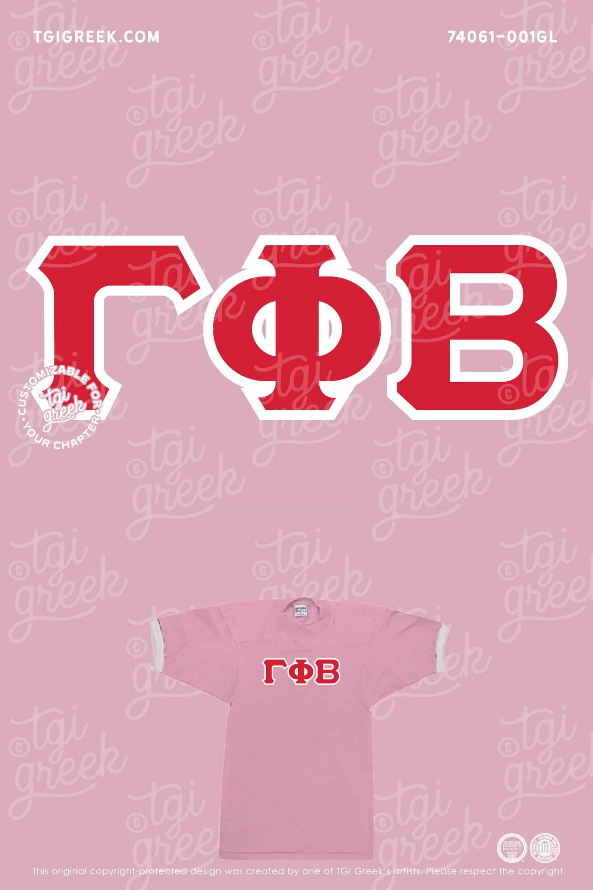 TGI – Gamma Phi Beta Applique Jersey