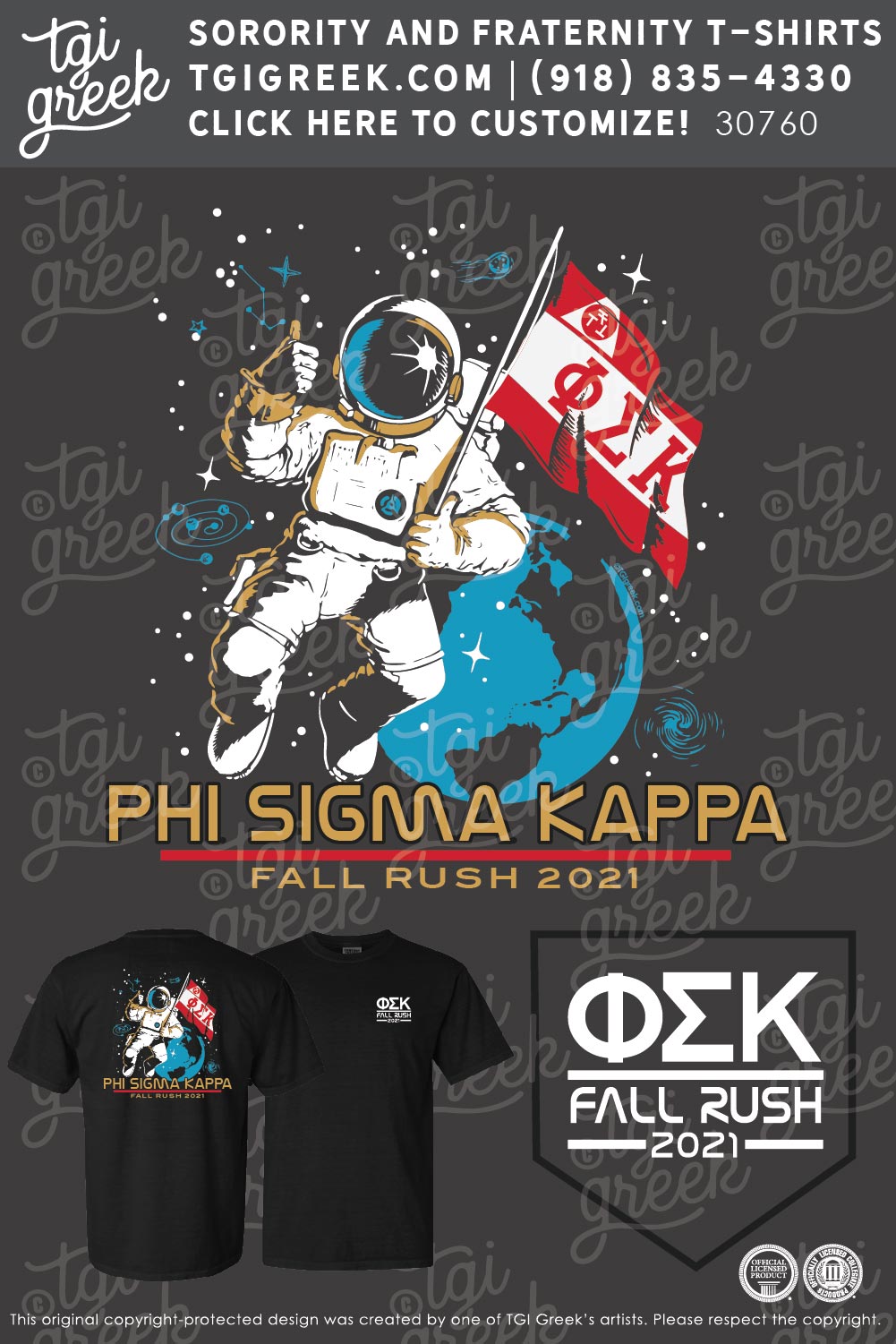 Phi Sigma Kappa – ADE Fall Rush