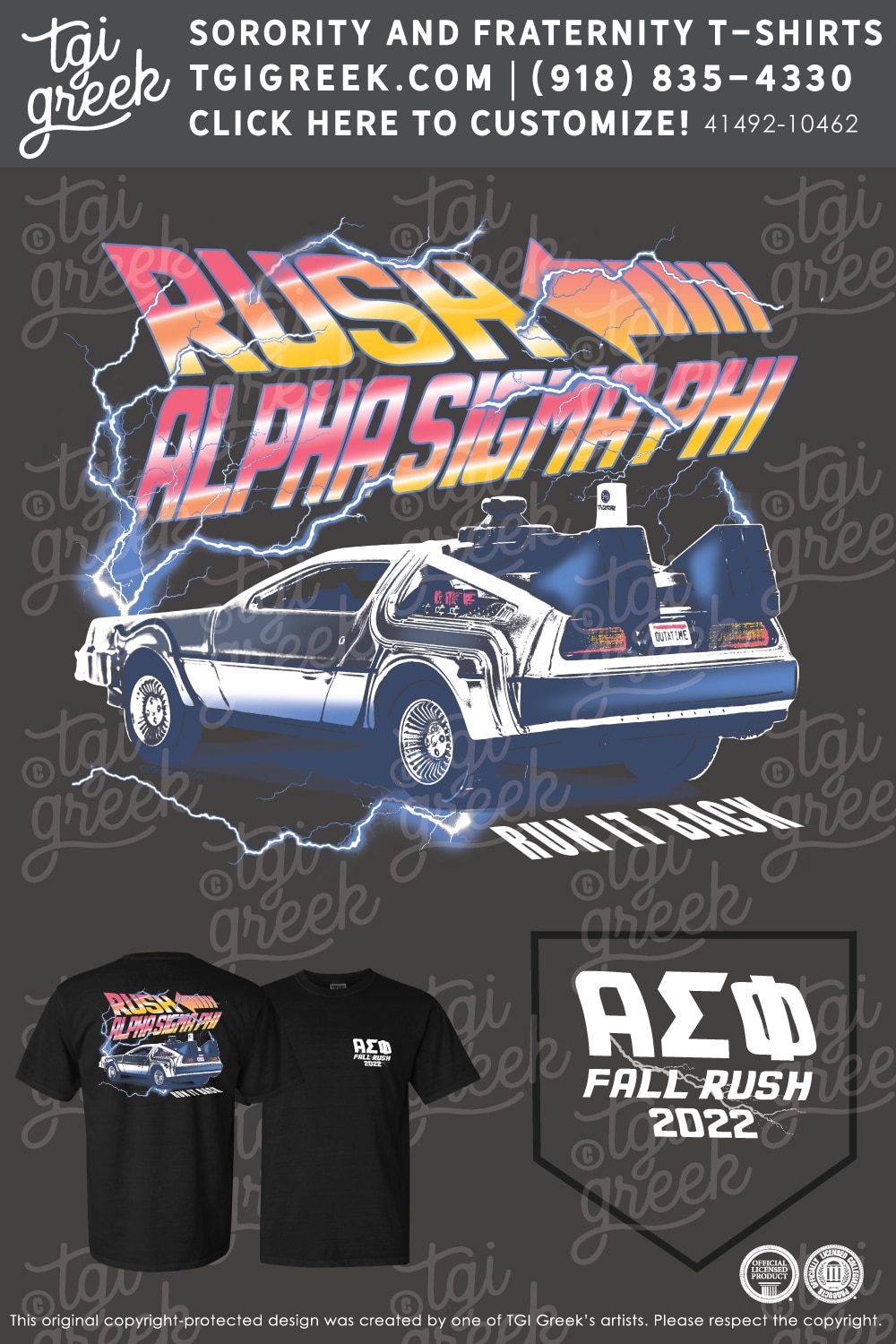 Alpha Sigma Phi – UMA Fall Rush