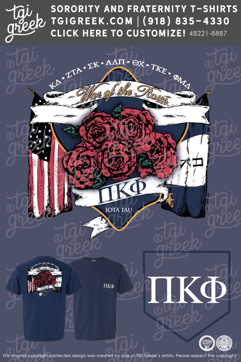 Pi Kappa Phi – SUSQ War Of The Roses