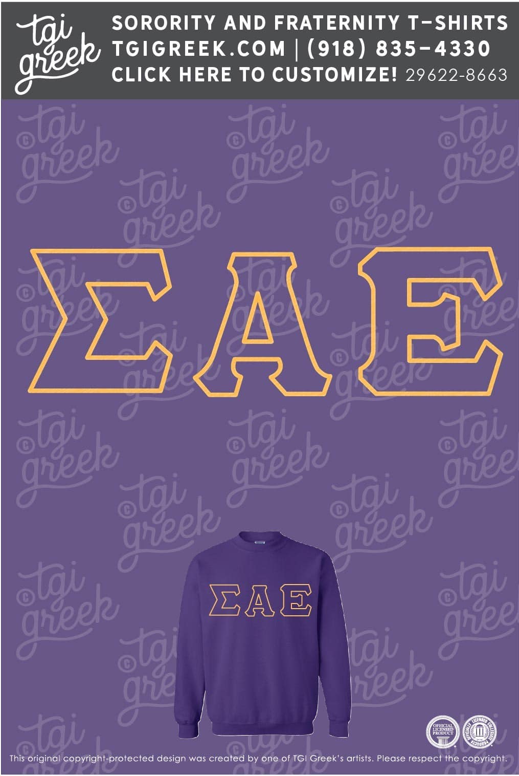 TGI – Sigma Alpha Epsilon Embroidery