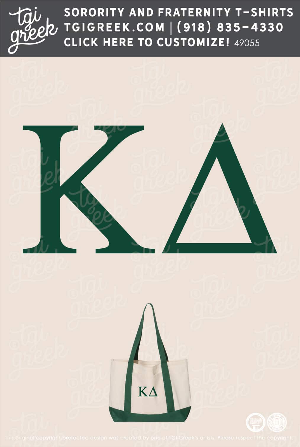 Kappa Delta – NCSU Boat Totes