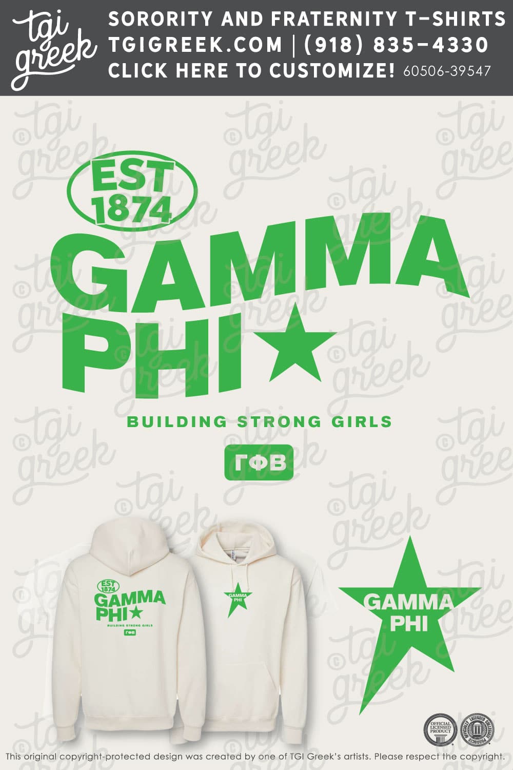 Gamma Phi Beta – TCU Star Hoodie